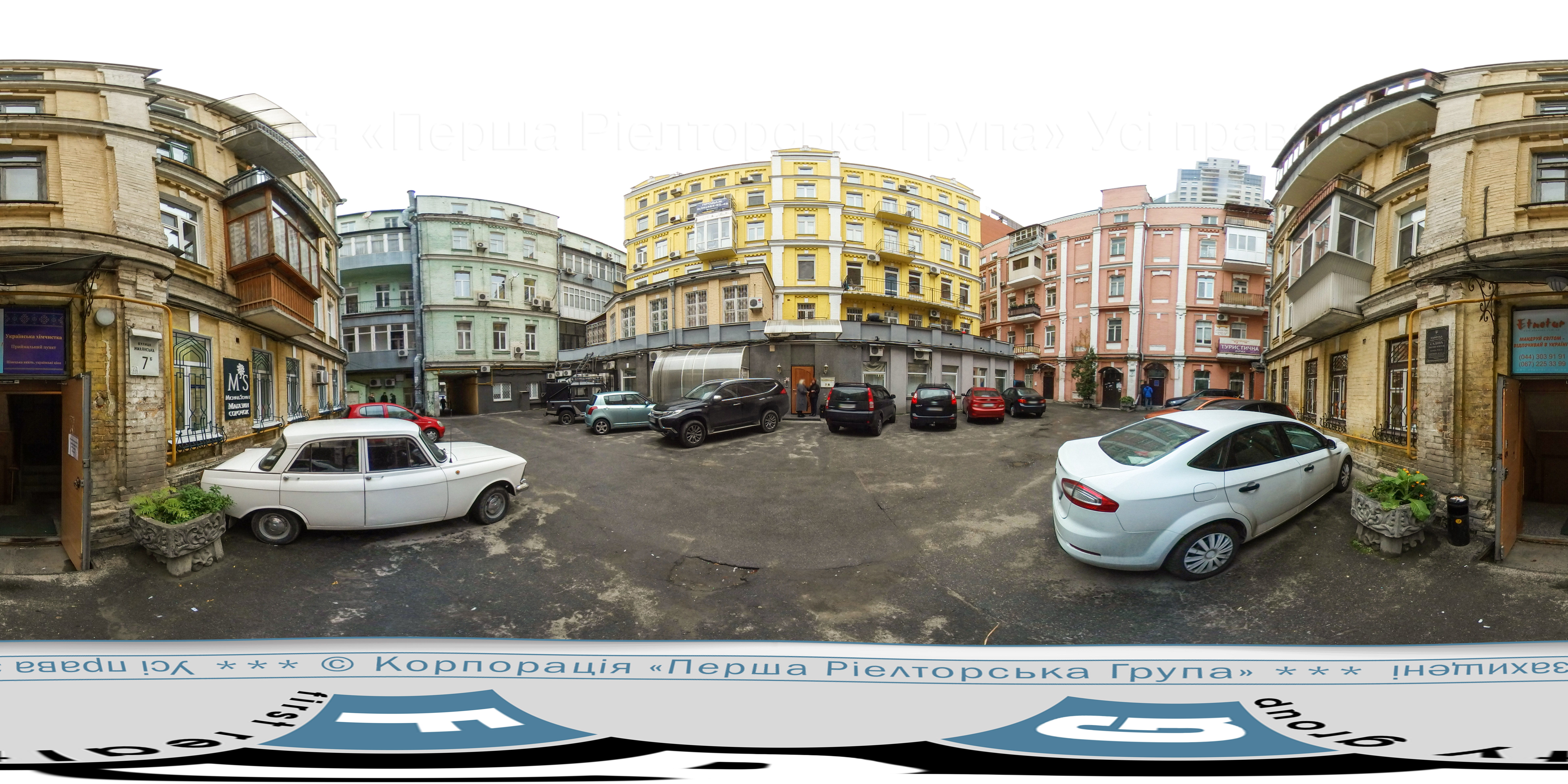 Look at panorama view