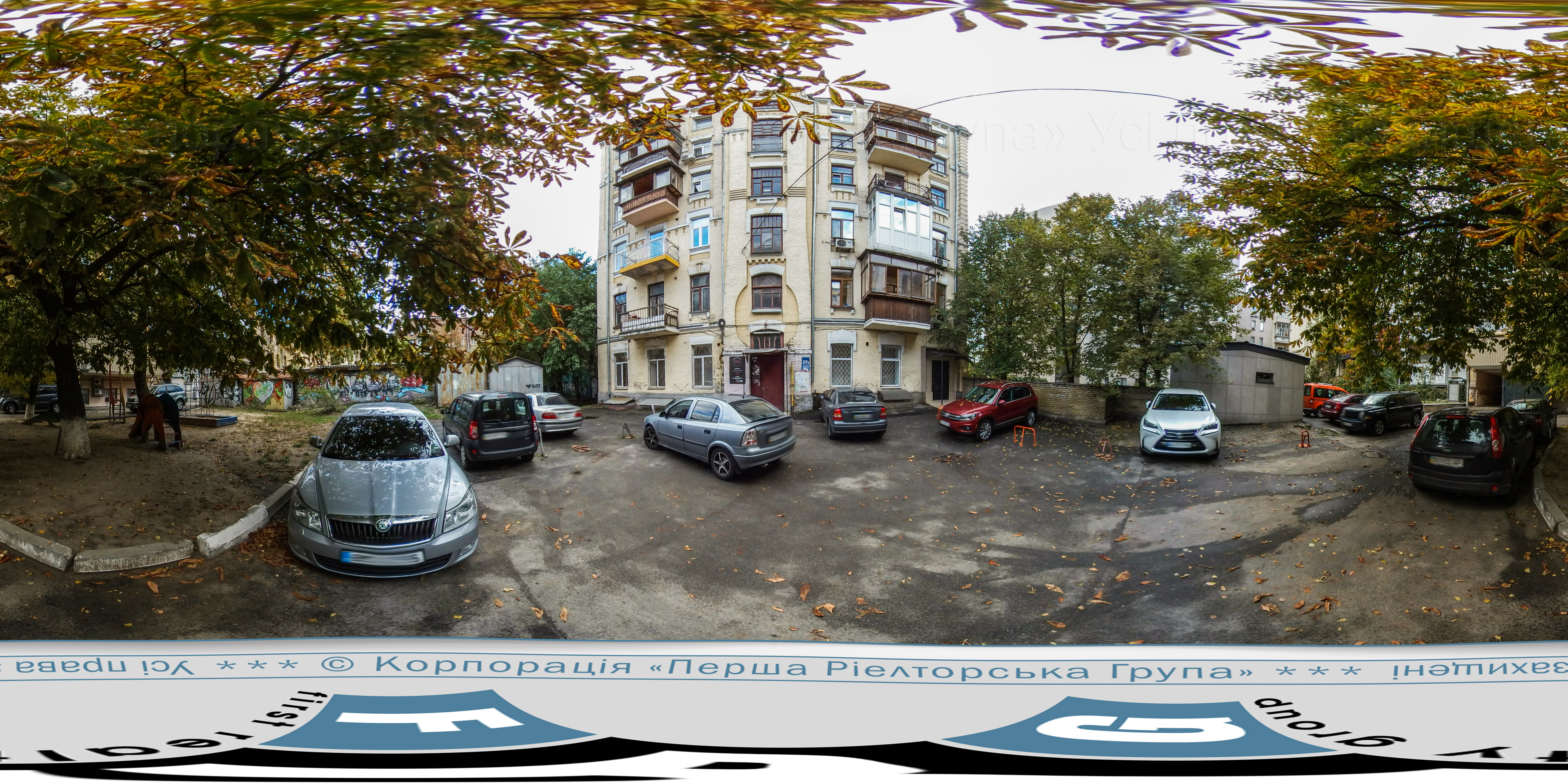Стрит вью