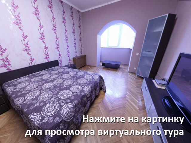 Дивитися віртуальний тур