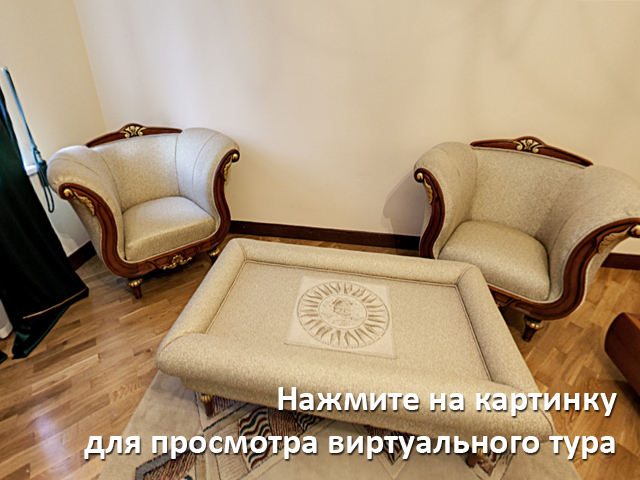 Дивитися віртуальний тур