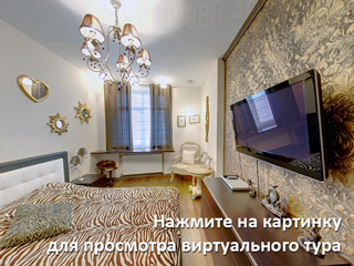 Дивитися віртуальний тур