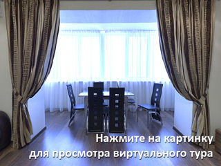 Дивитися віртуальний тур