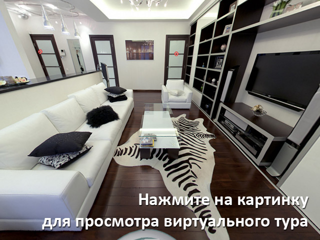 Дивитися віртуальний тур