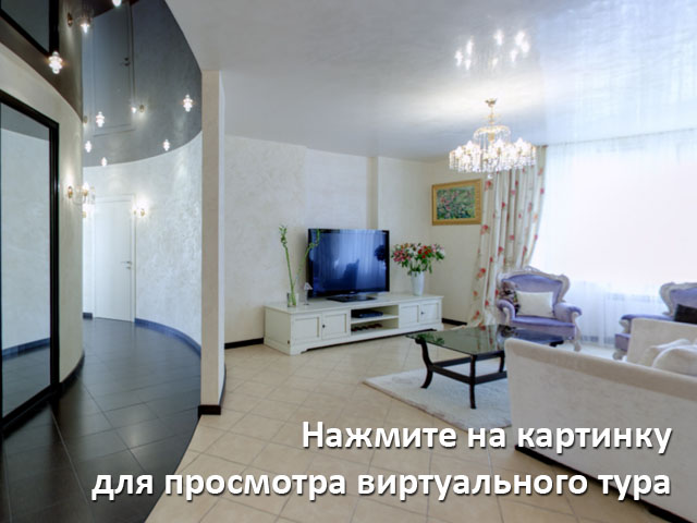 Дивитися віртуальний тур