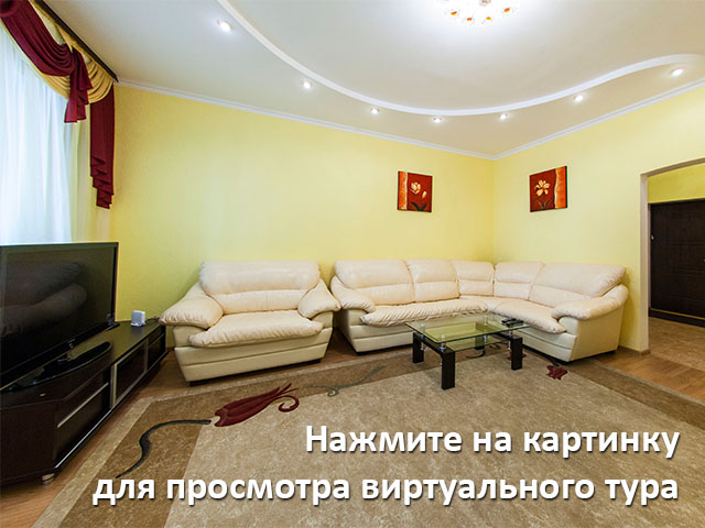 Виртуальный тур по объектуE-15847