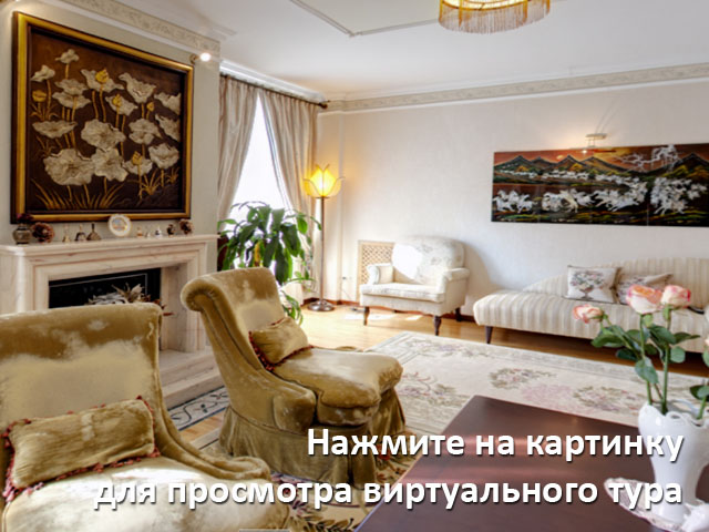 Дивитися віртуальний тур