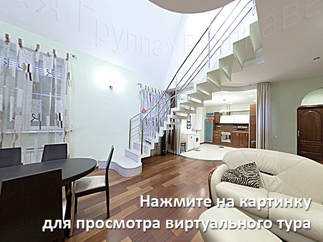 Дивитися віртуальний тур