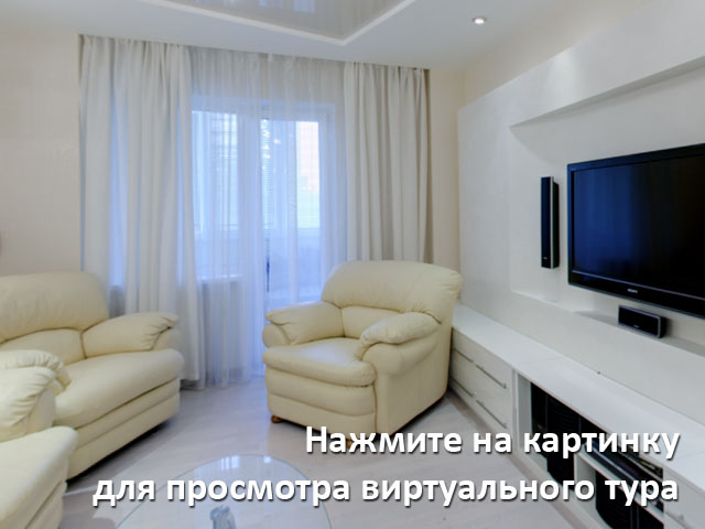 Дивитися віртуальний тур