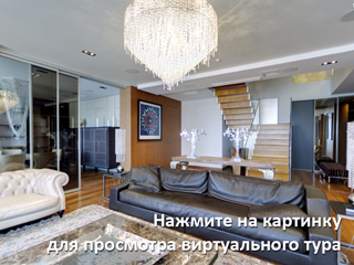 Дивитися віртуальний тур