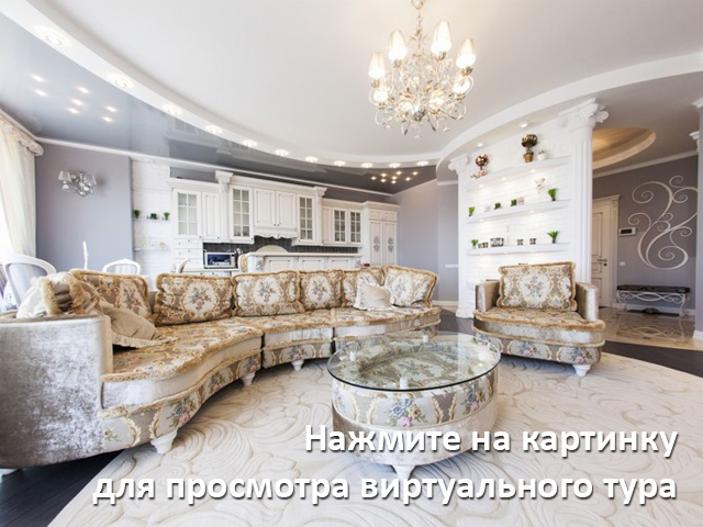 Віртуальний тур по об'єктуF-25573