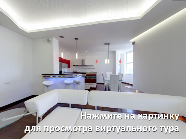 Дивитися віртуальний тур