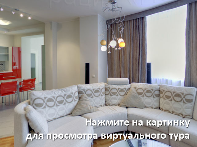 Дивитися віртуальний тур