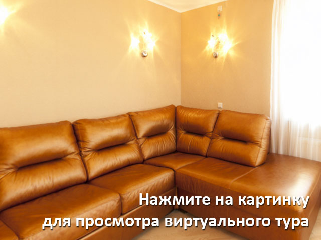 Дивитися віртуальний тур