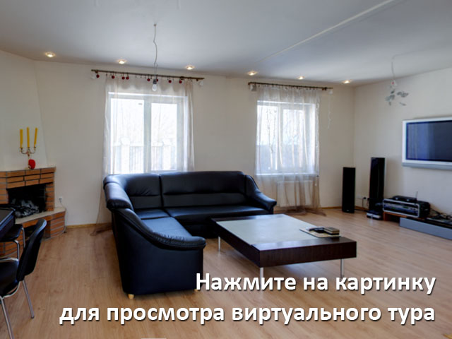 Дивитися віртуальний тур