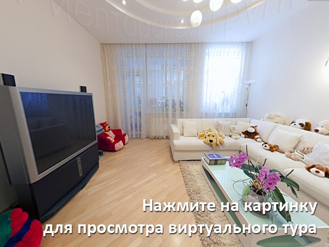 Дивитися віртуальний тур
